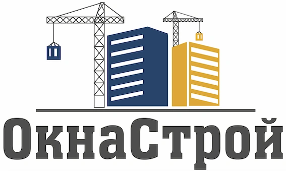 Окна Строй - Производство и продажа окон Белгород